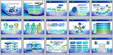 紫藍(lán)兩色現(xiàn)代計算機信息科技鏡面PPT模板——演界網(wǎng)優(yōu)選